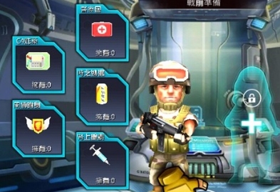 特警队手游(萌系枪战游戏) v1.3.0 最新安卓版