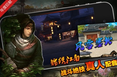 左右三国免费安卓版(众多的著名武将) v1.1 手机版