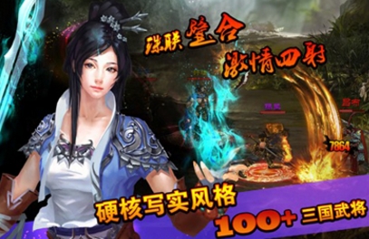 左右三国免费安卓版(众多的著名武将) v1.1 手机版