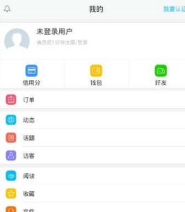 极限健身安卓版(健身app) v1.2.3 官方手机版