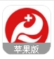 康复快线苹果版(在线医疗服务咨询平台) v1.5.0 iPhone官方版