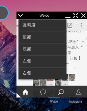 XHalo悬浮窗口安卓版(分屏软件) v2.44 手机版