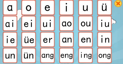 儿童学汉语拼音免费手机版(拼音游戏) v1.6 最新安卓版