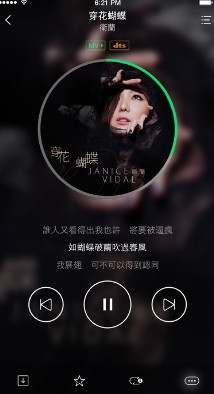 JOOXMusic苹果版(高音质音乐播放器) v3.3.0 iPhone版
