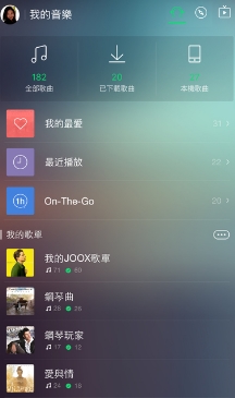 JOOXMusic苹果版(高音质音乐播放器) v3.3.0 iPhone版