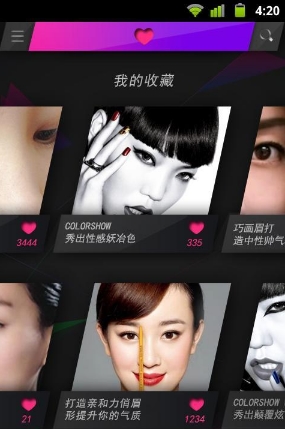 潮妆学院安卓免费版(美妆学习app) v2.4 最新手机版