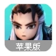 掌门不寂寞苹果手游(中国风武侠游戏) v1.2.7 ios手机版