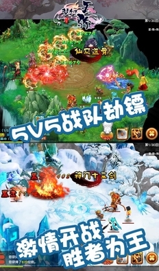 梦幻天骄最新手机版(Q版风格) v2.3.060 百度安卓版