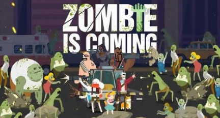 僵尸来了安卓版(Zombie is coming) v1.5 最新版