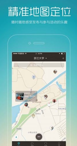 I WANT苹果版(社交app) v4.6.3 IOS版