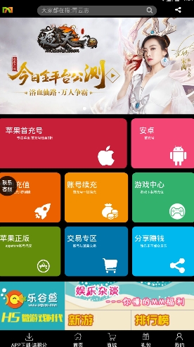梦幻诛仙手游礼包领取app安卓版(领取到各种豪华礼包) v1.3 最新版