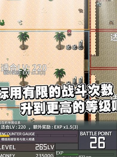 属性膨胀中文修改版(无限金币) v1.8.7 最新版