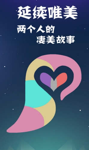 同一个世界2apk(手机冒险解密) v1.0.1 安卓免费版