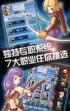 波利大陆最新手机版(韩版人物画风) v1.3 免费安卓版