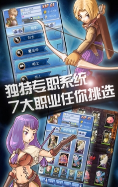 波利大陸最新手機版(韓版人物畫風) v1.3 免費安卓版