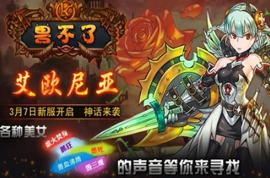 獸不了免費安卓版(實時語音聊天) v1.3 手機版