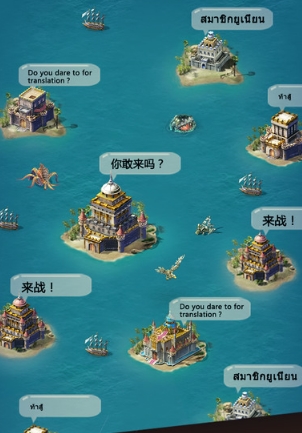 航海世纪海盗崛起ios版(战争策略游戏) v1.3 最新版