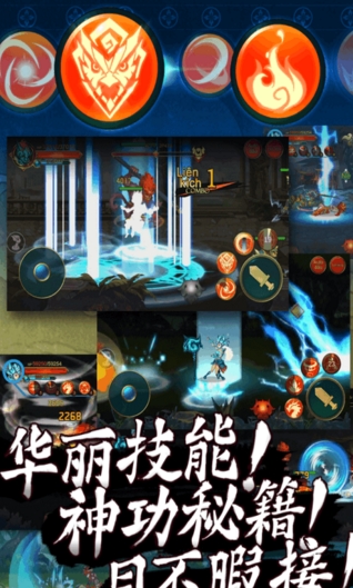 圣武战记安卓免费版(策略冒险游戏) v1.3 手机正式版