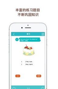 金太阳自然拼读安卓版(英语学习手机APP) v1.2.0 Android版