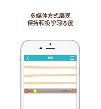 金太阳自然拼读安卓版(英语学习手机APP) v1.2.0 Android版