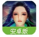 灵域情缘苹果版(东方仙侠rpg) v1.2 IOS官方首发版