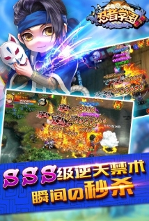 忍者學園百度版(即時戰鬥手遊) v1.5.01 Android手機版