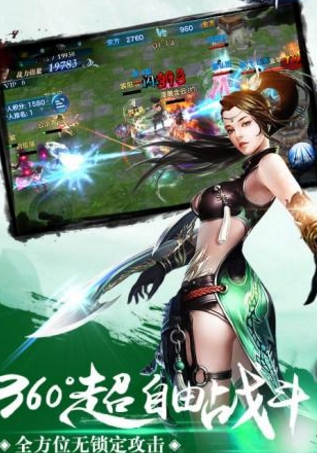 魔神纪最新版(android魔幻游戏) v1.3.6 手机版