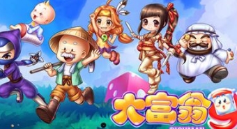 大富翁9手機內購版(無限金幣) v1.5.51 免費安卓版