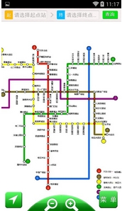 長沙地鐵app安卓版(手機長沙地鐵APP) 最新版