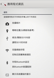 Google VR安卓版(谷歌VR服务APP) v1.5.1 Android版