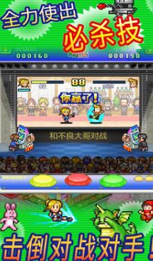 物语游戏厅最新版(Pocket Arcade Story) v1.3.3 安卓版