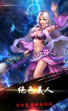 逆天修真手机版(万人同屏仙侠风) v1.1.5 百度最新版