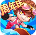 造梦西游OL(周年庆)iOS版(造梦西游手机版) v6.9.0 免费版