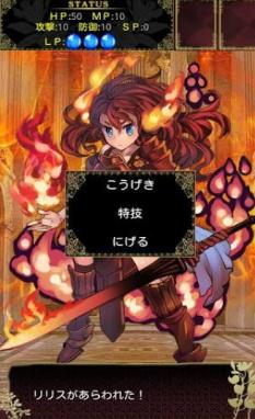 圣魔传奇最新版(TYPING FANTASY) v1.2 安卓版