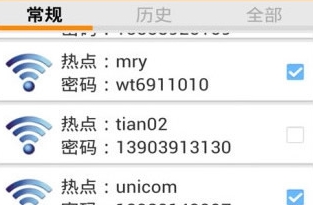 wifi密码嗅探工具APP(wifi密码测试软件安卓版) v1.4.3 完美版