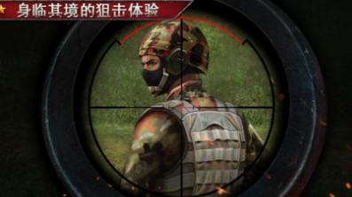 死亡射手契約殺戰最新版(恐怖題材射擊遊戲) v1.3.2 Android版