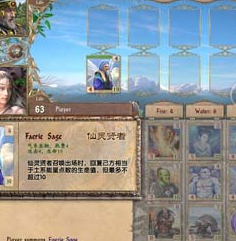 魔幻卡牌PC版