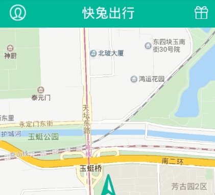 快兔出行app(车辆租赁平台) v1.3.0 安卓版