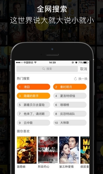 泡泡影音app安卓版(手机视频播放器) v1.3 最新版