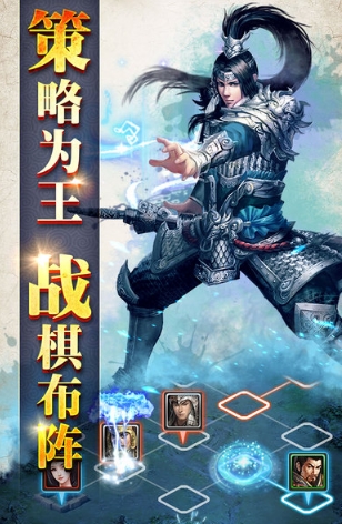 逐鹿風雲ios版(角色扮演遊戲) v1.14.0 免費版