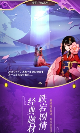 阴阳师刷小黑脚本辅助安卓版(阴阳师手游刷小黑) 无需root版