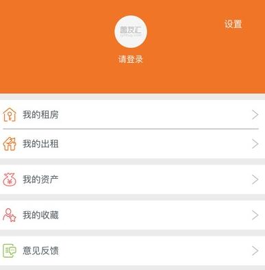 善居网ios版(手机买房服务app) v1.1.0 最新iphone版