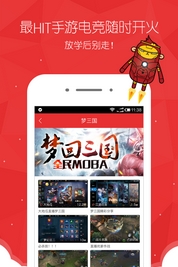 Riot video app iOS版(英雄联盟直播) v1.3 苹果版