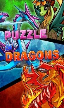 智龙迷殿最新版(Puzzle Dragons) v9.5.2 安卓版