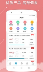 理亿理app安卓版(投资理财手机APP) v1.1.3 最新版