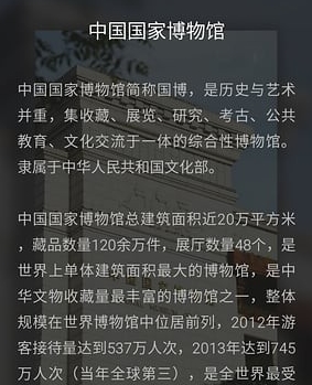 知亦行安卓手机版(线上展览平台) v2.2.0 官方安卓版