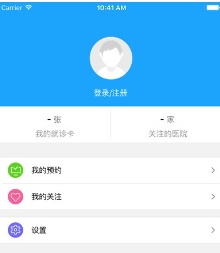 金穗银医保通苹果应用(医保查询服务) v1.1.4 ios最新版