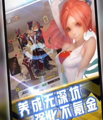 无双战意手机版(冒险角色扮演游戏) v0.1.1 Android版