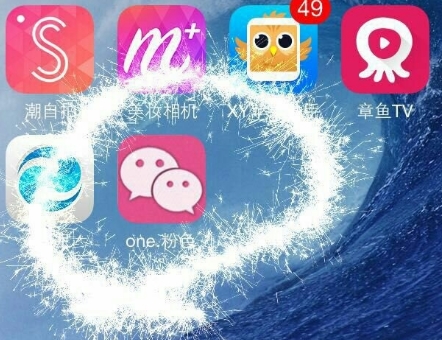 微粉色微信app苹果版(微信分身) v1.4.0 手机IOS版