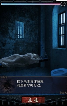 无限牢狱中文加强版(二次元恐怖冒险) v1.3.3 最新安卓手机版